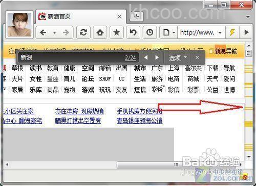 傲游列出当前页面所有链接的快捷键是什么