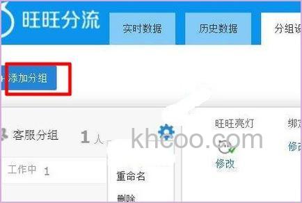 阿里旺旺联系人可以分类吗