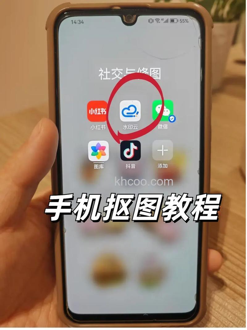 PhotoShop手机版怎么使用阈值抠图 PhotoShop手机版使用阈值抠图方法【详解】
