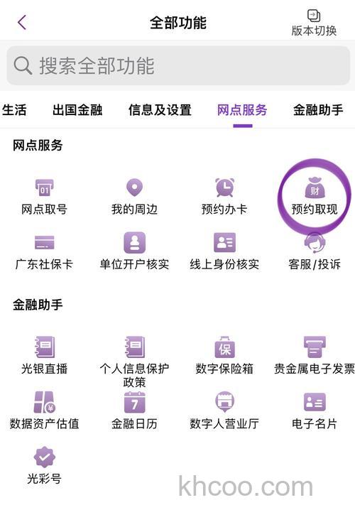 支付宝光大银行哪些账户可以进行电子支付