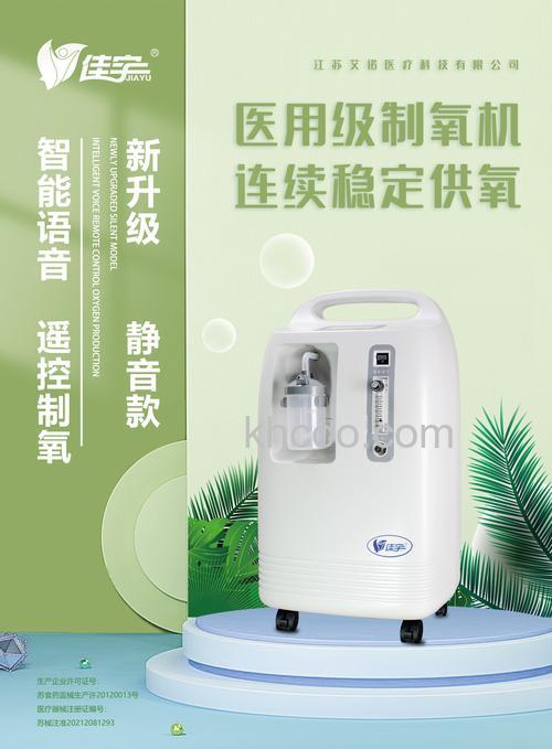 家用吸氧机哪个牌子好 家用吸氧机优秀品牌推荐【详解】