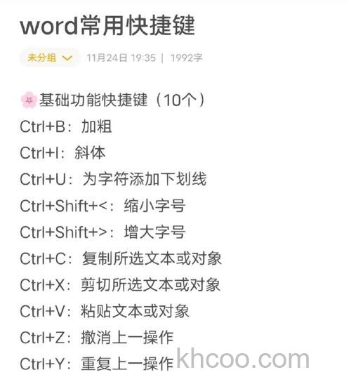 傲游展开文件菜单的快捷键是什么