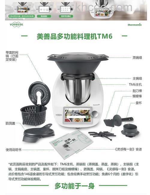 巧美家料理机怎么样 巧美家料理机选购知识介绍【详解】