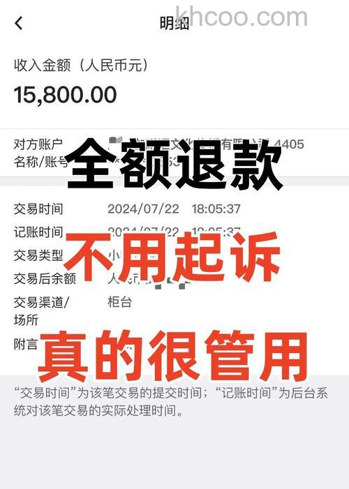 支付宝使用广发信用卡快捷支付（卡通）进行交易发生退款，钱是退到哪里的