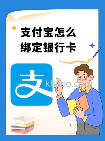 支付宝南充市商业银行储蓄卡快捷支付（卡通）是什么