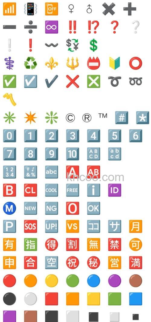 百度百科能用装饰性字符吗