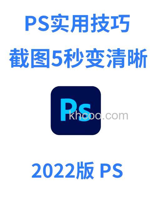 ps怎么把图片变清晰 ps提升图片清晰度的方法【详解】
