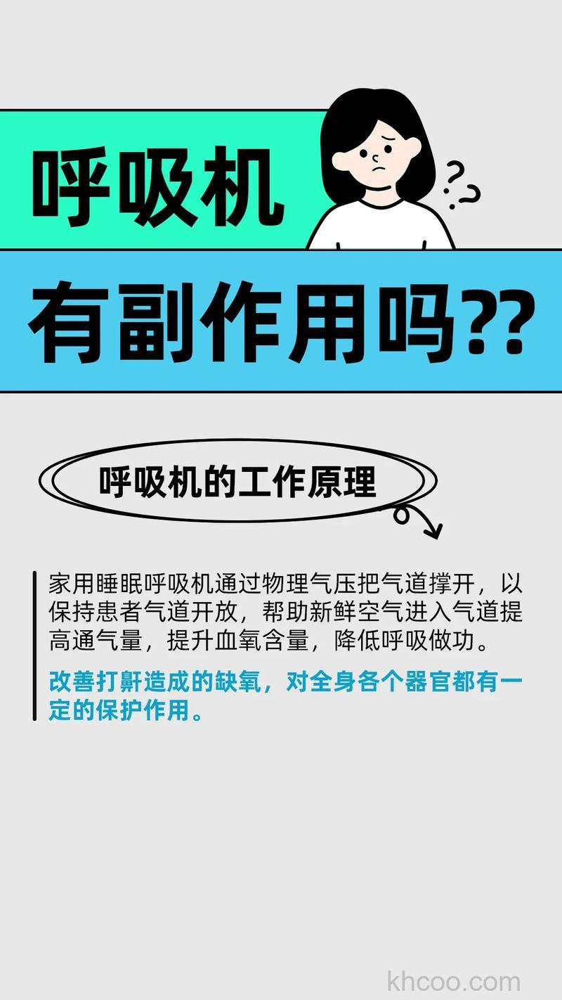 海尔吸氧机有哪些功能 海尔吸氧机的功能介绍【详解】