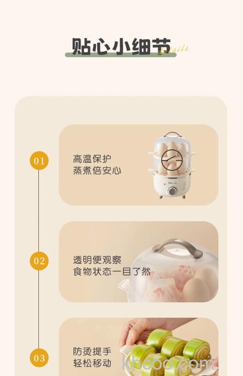 煮蛋器如何选购 煮蛋器选购方法推荐【详解】
