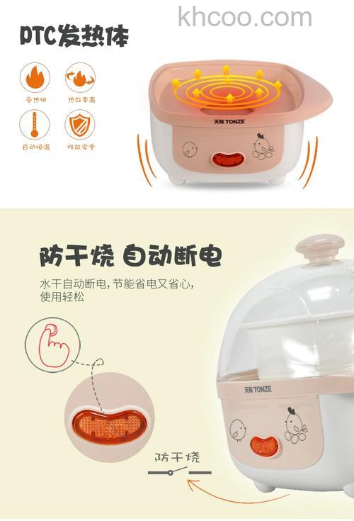 天际牌煮蛋器怎么样 天际牌煮蛋器产品优点介绍【详解】