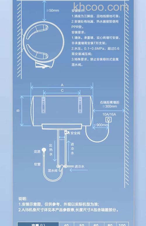 热水器的高度是否越高越好用【详解】