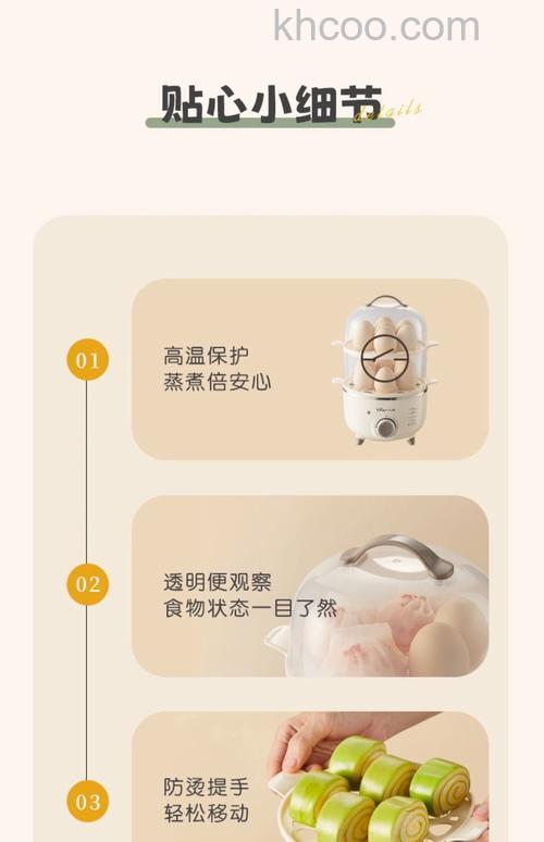 煮蛋器如何选购 煮蛋器选购方法介绍【详解】