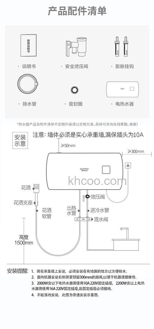 40升电热水器尺寸多大 40升电热水器尺寸及使用说明【详解】