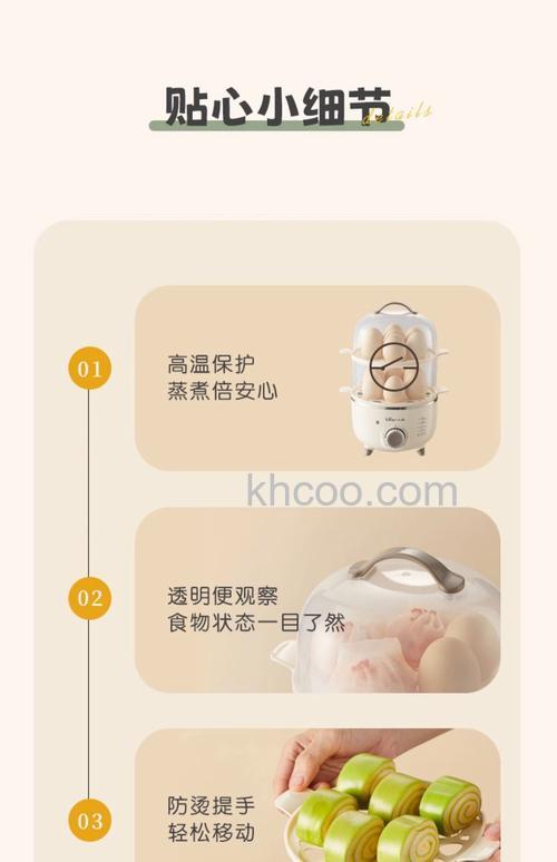 小熊定时煮蛋器如何使用 小熊定时煮蛋器使用方法【详解】