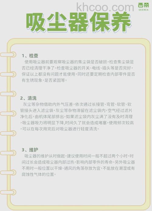 智能吸尘器如何保养 智能吸尘器保养窍门【详解】
