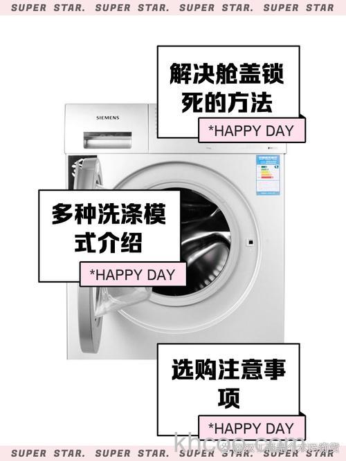 西门子全自动洗衣机怎么用 西门子全自动洗衣机使用方法【详解】