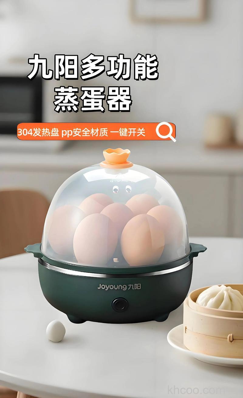 九阳牌煮蛋器怎么样 九阳牌煮蛋器特点介绍【详解】