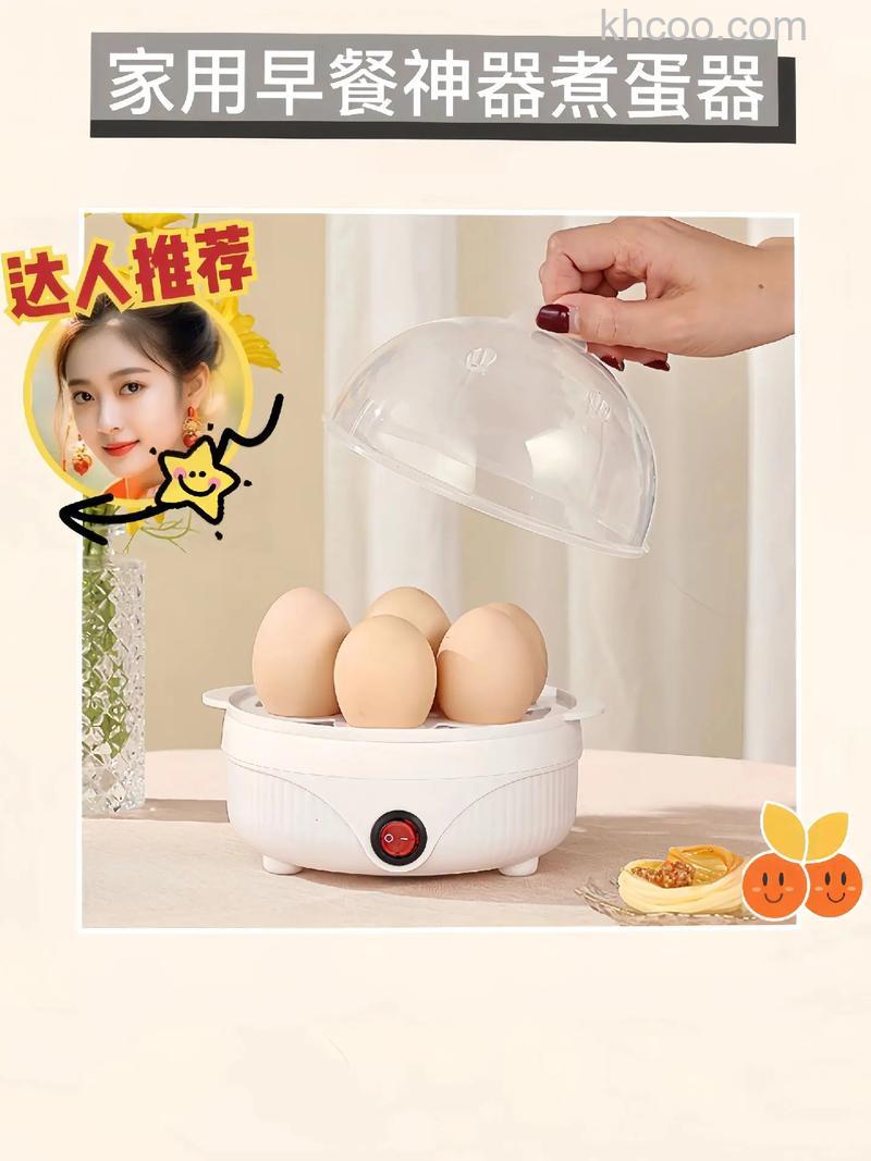 宜阁煮蛋器怎么样 宜阁煮蛋器有哪些特点【详解】