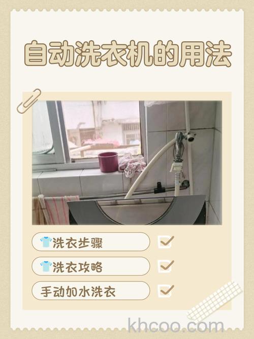 自助洗衣机好不好用 自助洗衣机的功能特点【详解】