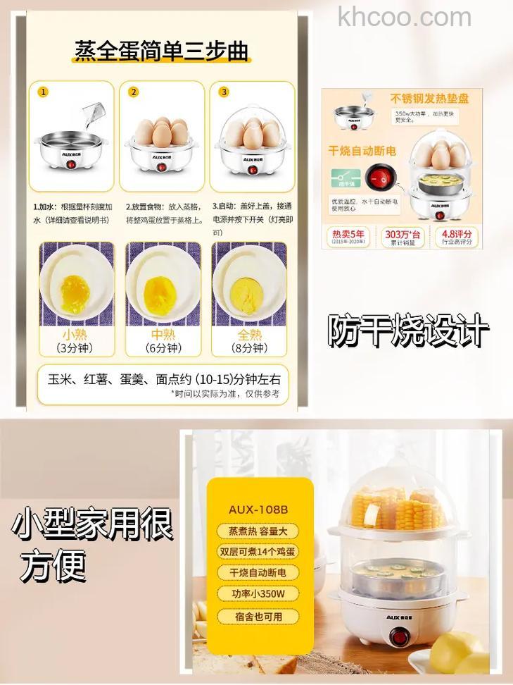煮蛋器什么品牌好 煮蛋器品牌推荐【详解】