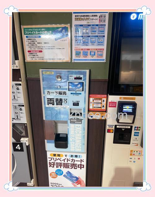 投币式洗衣机怎么使用 投币式洗衣机使用步骤及使用注意事项【详解】