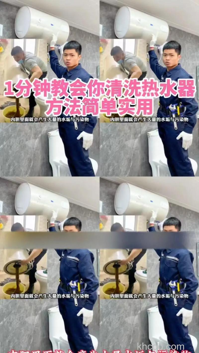 热水器清洗保养多少年清洗合适 热水器清洗保养如何进行【详解】