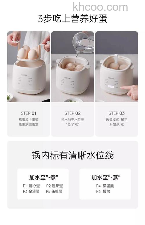煮蛋器什么牌子好 高质量煮蛋器品牌推荐【详解】