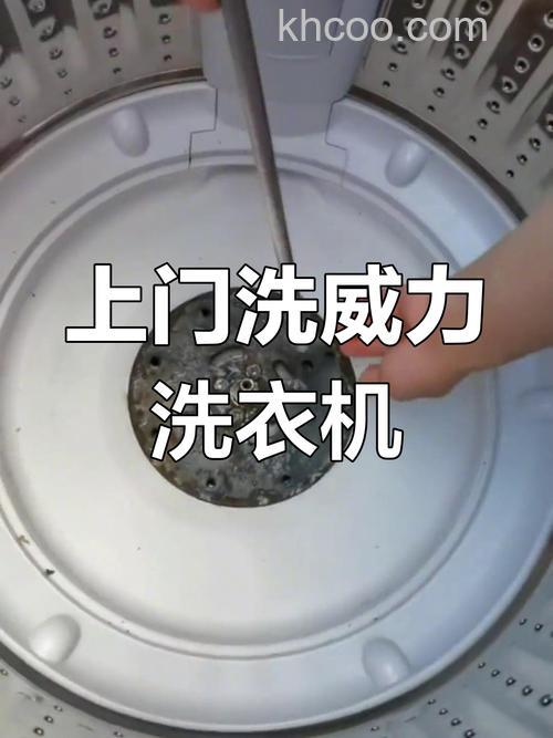 威力洗衣机怎么拆开清洗内胆 威力洗衣机不脱水是什么原因【详解】