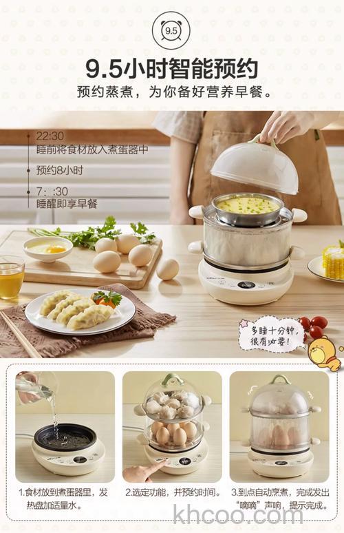 多功能双层煮蛋器怎么样 多功能双层煮蛋器功能介绍【详解】