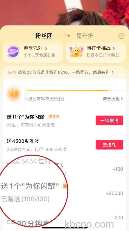 腾讯QQAR实景红包哪个位置有 QQAR实景红包怎么抢天降红包【详解】
