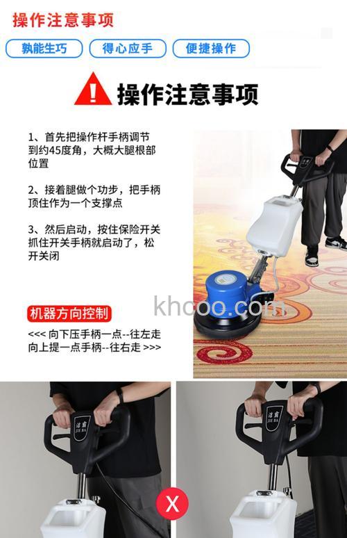 如何正确使用保洁机器人 正确使用保洁机器人方法【详解】