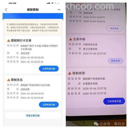 支付宝转账限额是多少 支付宝每天转账多少限额【详解】