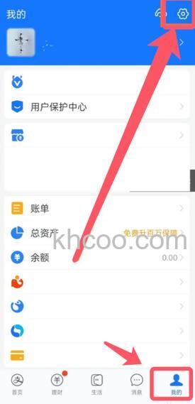 番茄小说怎么解绑支付宝账号 番茄小说解绑支付宝账号方法【详解】