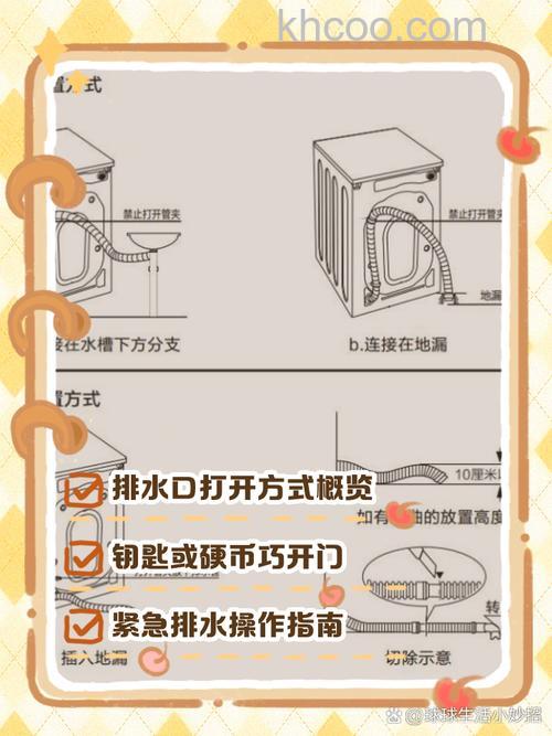 洗衣机留水是什么意思 洗衣机留水功能怎么用【详解】