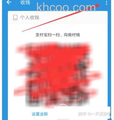 支付宝怎么向qq转钱 支付宝向qq转钱方法【教程】