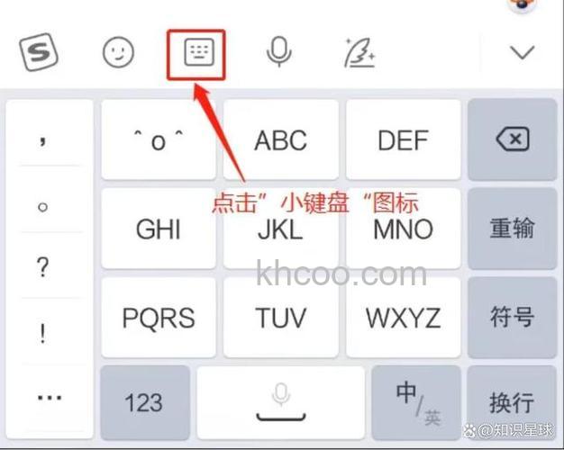 支付宝生僻字键盘怎么打开 支付宝生僻字键盘打开方法【详解】