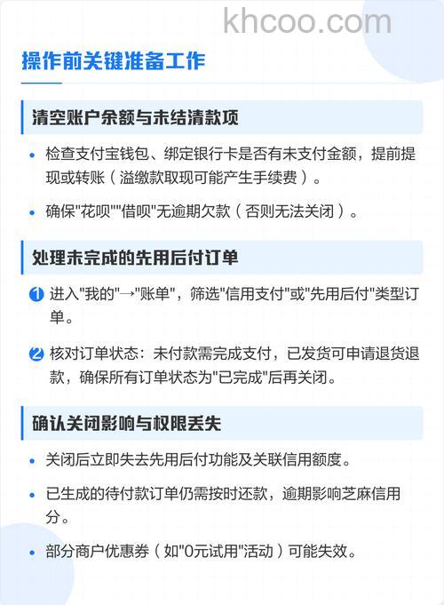 支付宝app如何开启定位服务 支付宝定位权限未开启的解决办法【详解】
