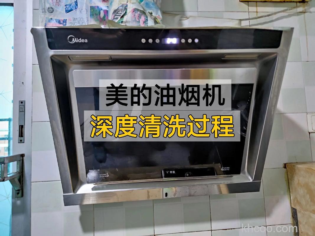 美的抽油烟机如何清理 美的抽油烟机清理方法【详解】