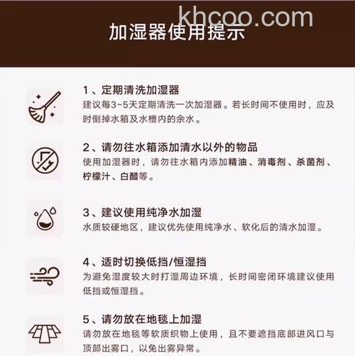 如何选择加湿器 加湿器清洗方法介绍【详解】