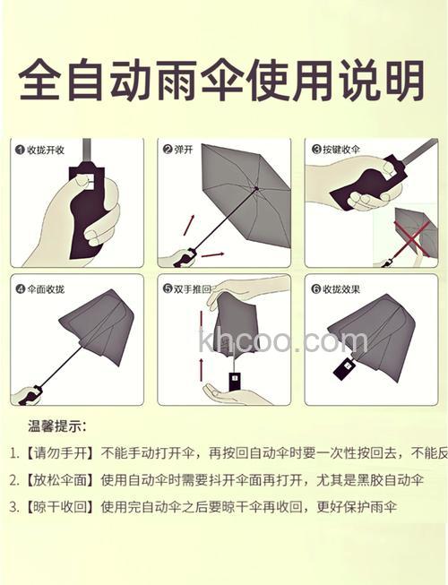 支付宝共享雨伞怎么用 支付宝共享雨伞使用教程【详解】