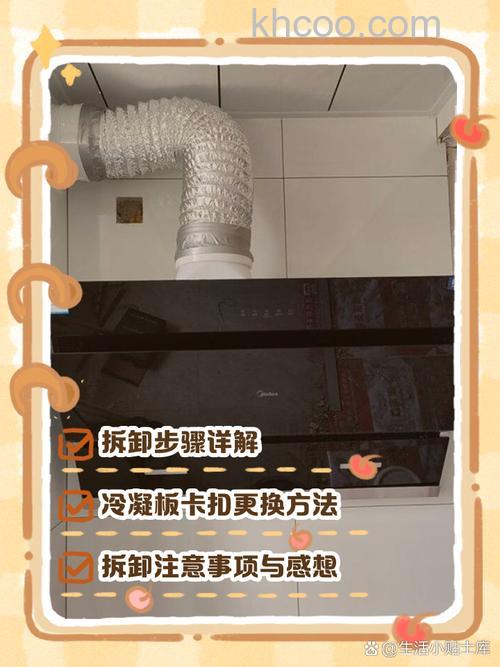 美的抽油烟机常见故障有哪些 美的抽油烟机维修方法【详解】