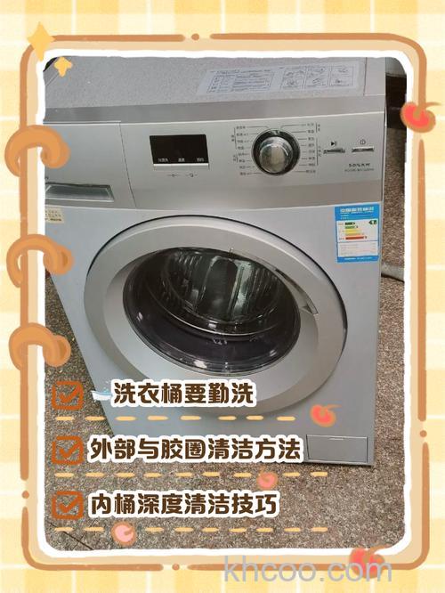 阳台洗衣机怎么过冬 冬季保养措施都是什么【详解】