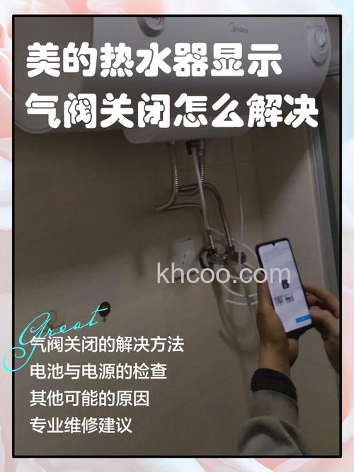 燃气热水器关机后风机不停机怎么办【解决方法】