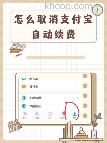 支付宝缴错电费怎么办 支付宝缴错电费解决方法【详解】