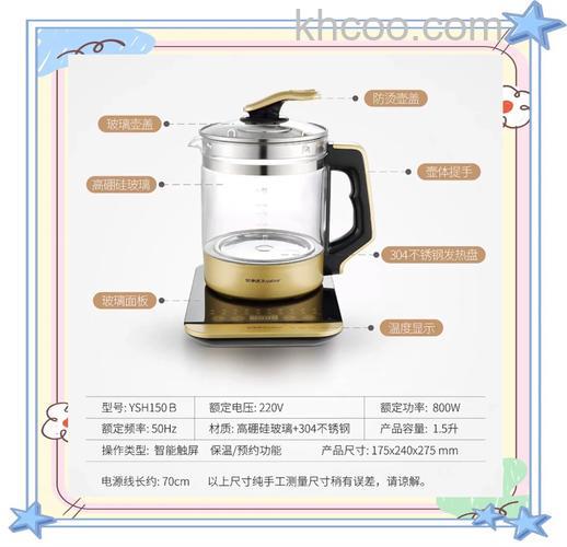 电热壶如何选购 电热壶选购技巧【详解】