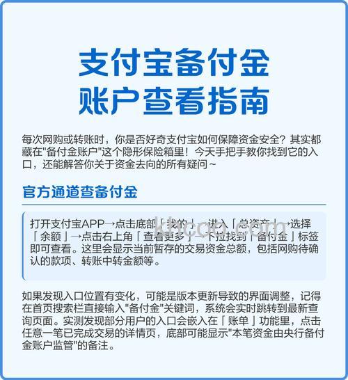 支付宝中公积金余额怎么查看 支付宝中公积金余额查看方法【详解】