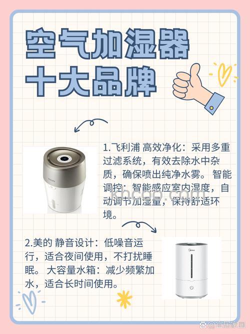 空气加湿器有什么作用 空气加湿器作用介绍【详解】