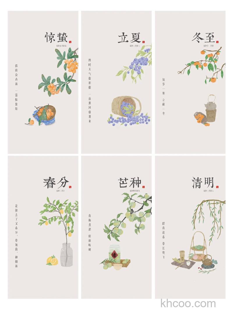 支付宝二十四节气壁纸如何下载 支付宝二十四节气壁纸下载教程【详解】