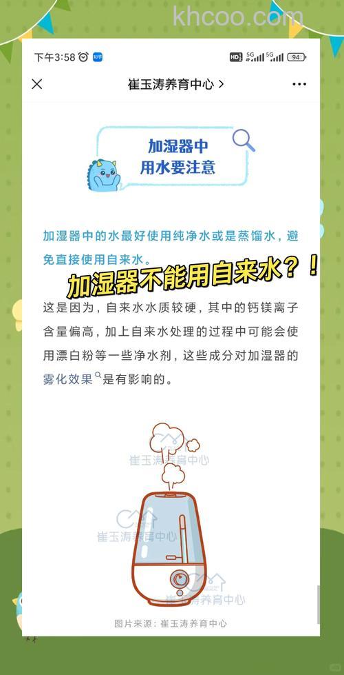 加湿器可以用自来水吗 加湿器用自来水有哪些影响【详解】