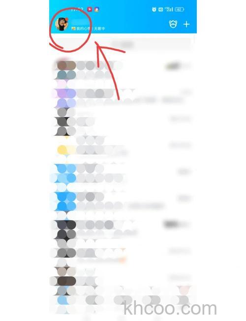 QQ如何显示标准的非自定义用户头像